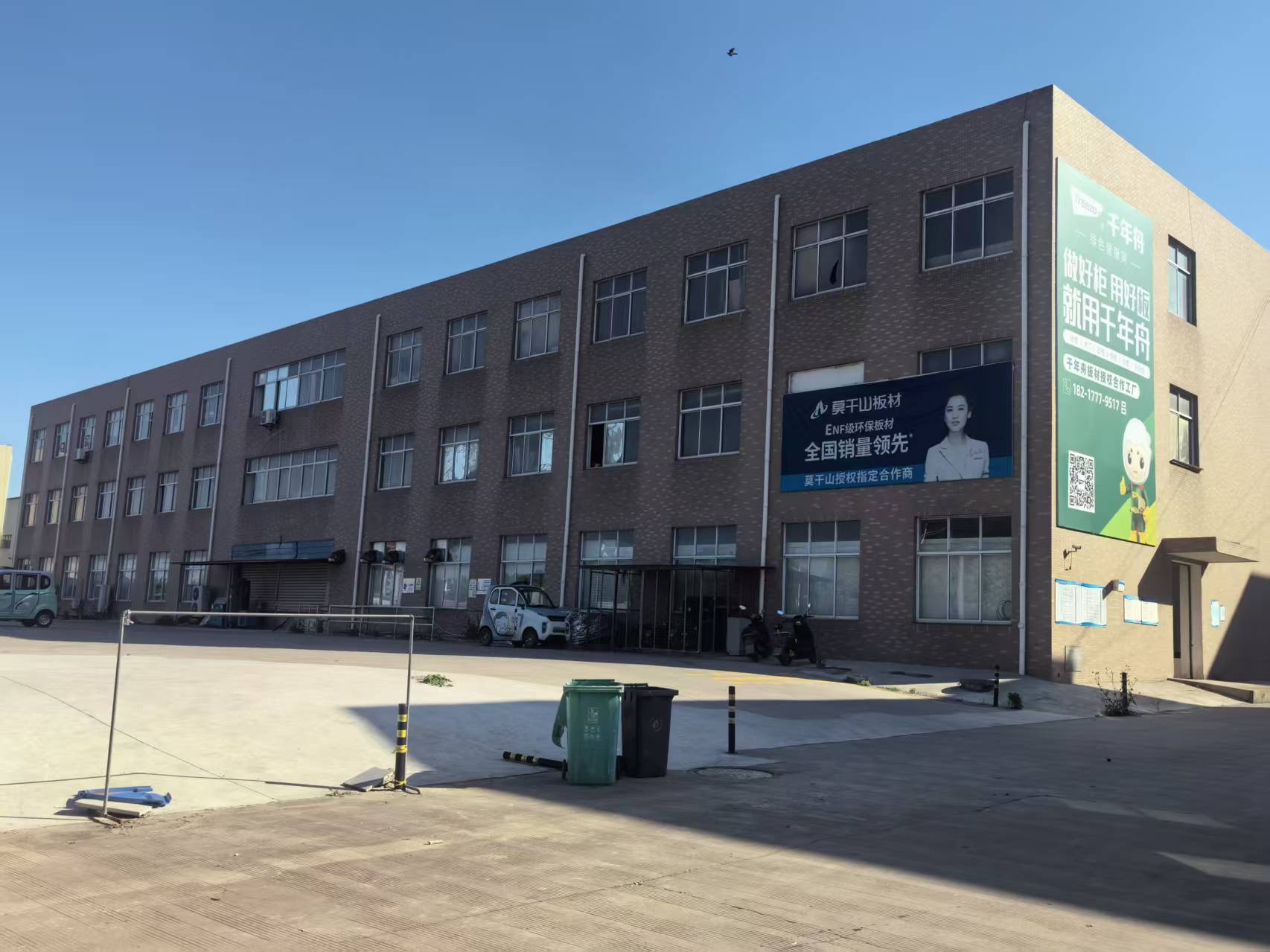 苏州全屋定制